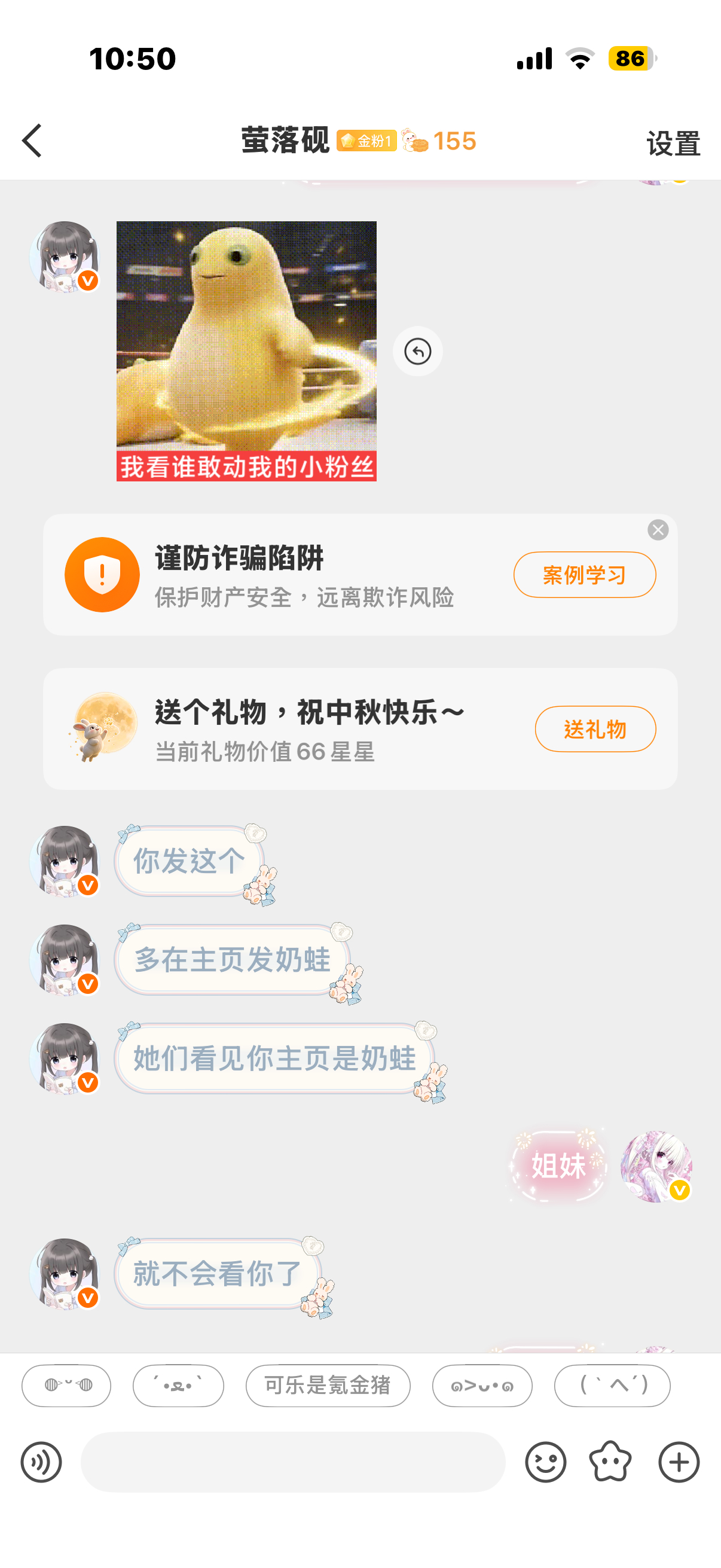 收到 ​​​