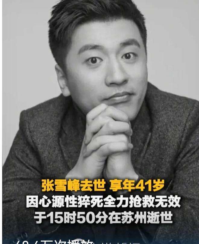 600万存款与5亿财富，都换不回一条命：人生到底图个啥？
这两天，两则新闻看的让