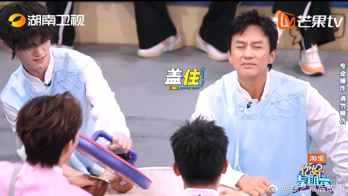丁程鑫神级挡水丁程鑫给足邓超安全感 别人泼水靠技巧，丁程鑫挡水靠靠谱！邓超输了游