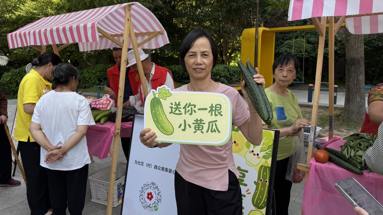 宁波江北寻常果蔬变身暖心公益载体 一根根翠绿鲜嫩、带着田间泥土气息的黄瓜，成了社
