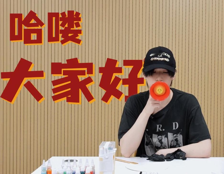 严浩翔的中秋档案严浩翔大家记得吃月饼哦 严浩翔大家记得吃月饼哦，是来自严浩翔的中