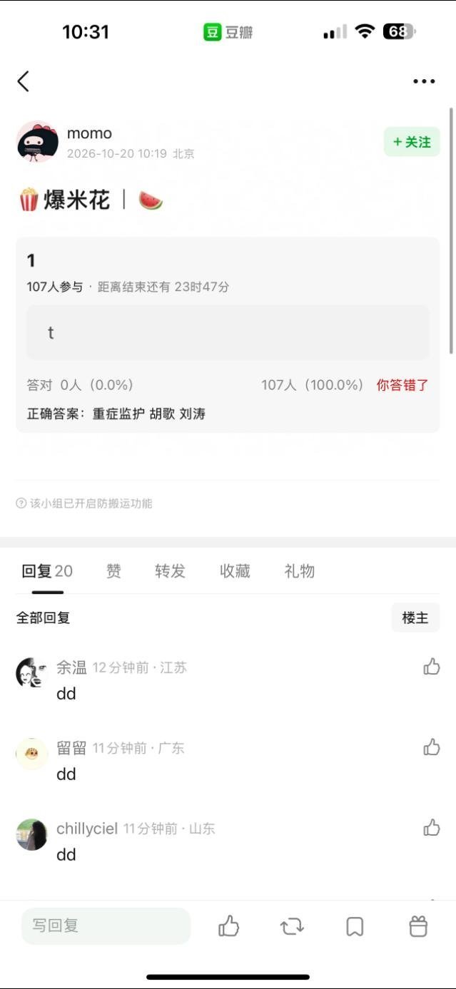 张居正今年开不了吗 ​​​