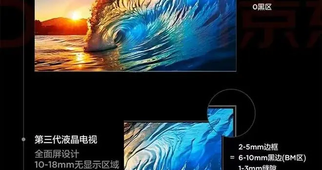 TCL电视新品Q10L前瞻：海外市场就等着这颗无黑边“核弹”爆炸吧