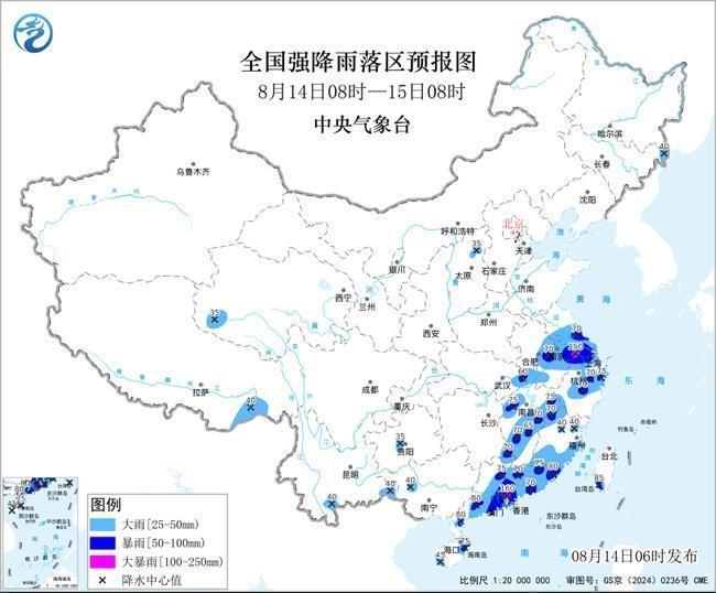中央气象台8月14日06时续发暴雨黄色预警：14日08时至15日08时，苏皖浙沪