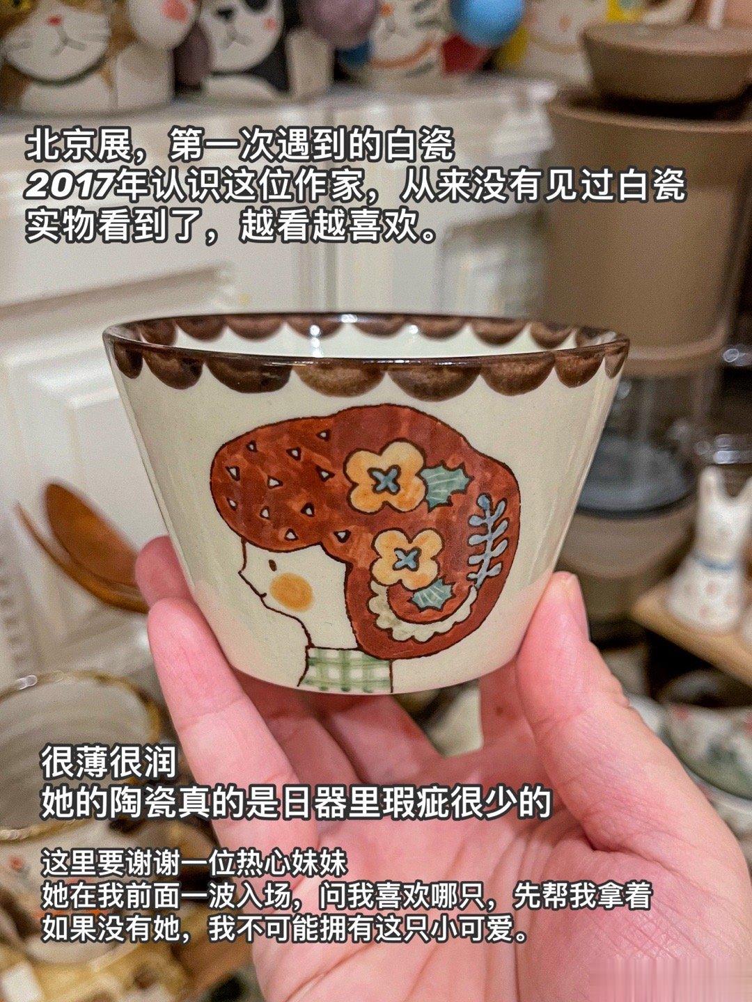 增永典子-北京个展 终于见到作家本人2017年就很喜欢的作家，逛益子无意遇到的餐