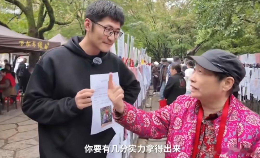 阿姨:你要把你的把实力露出来。 tim:那我可真露了啊，父亲圆通ceo，本人英国