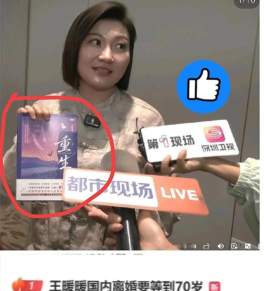 离婚判了，100万赔偿到手，孩子改姓王，落户南京。前夫在泰国牢里蹲43年，假释？