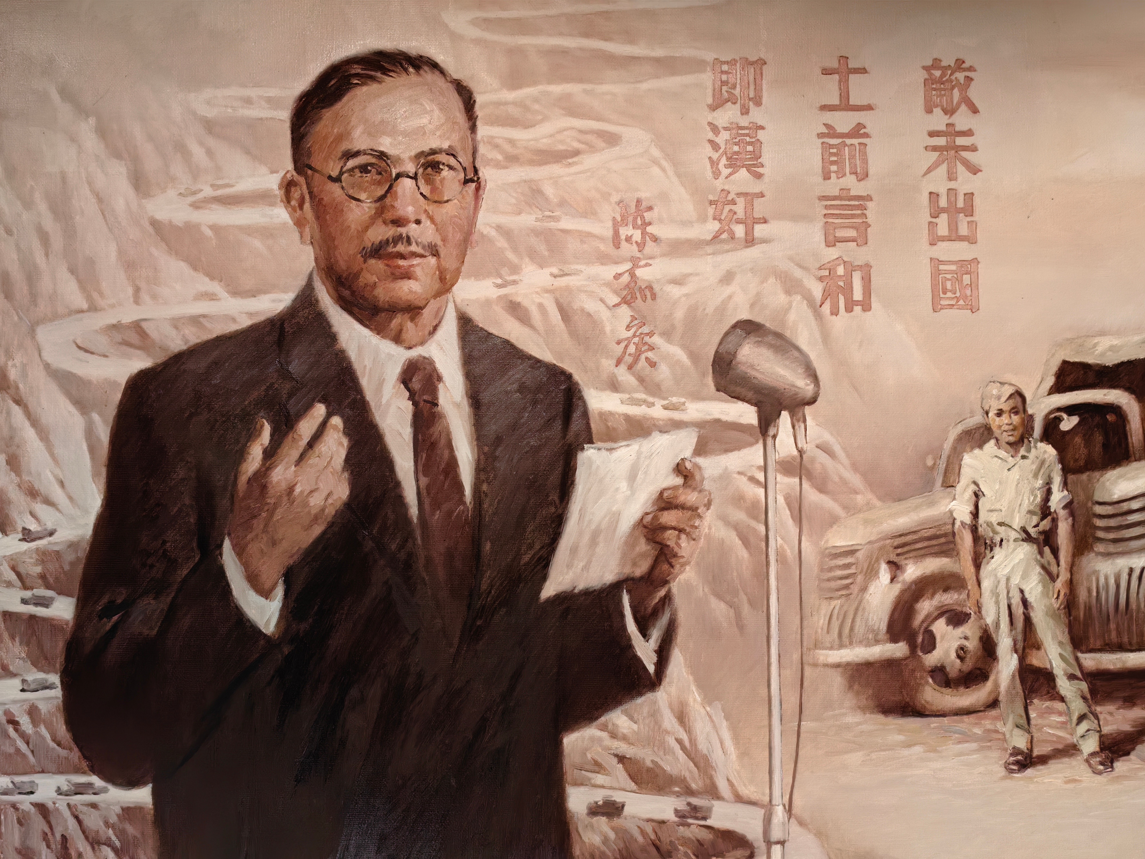 【今天依然回响的陈嘉庚先生振聋发聩11字电文：“敌未出国土前，言和即汉奸”！】陈