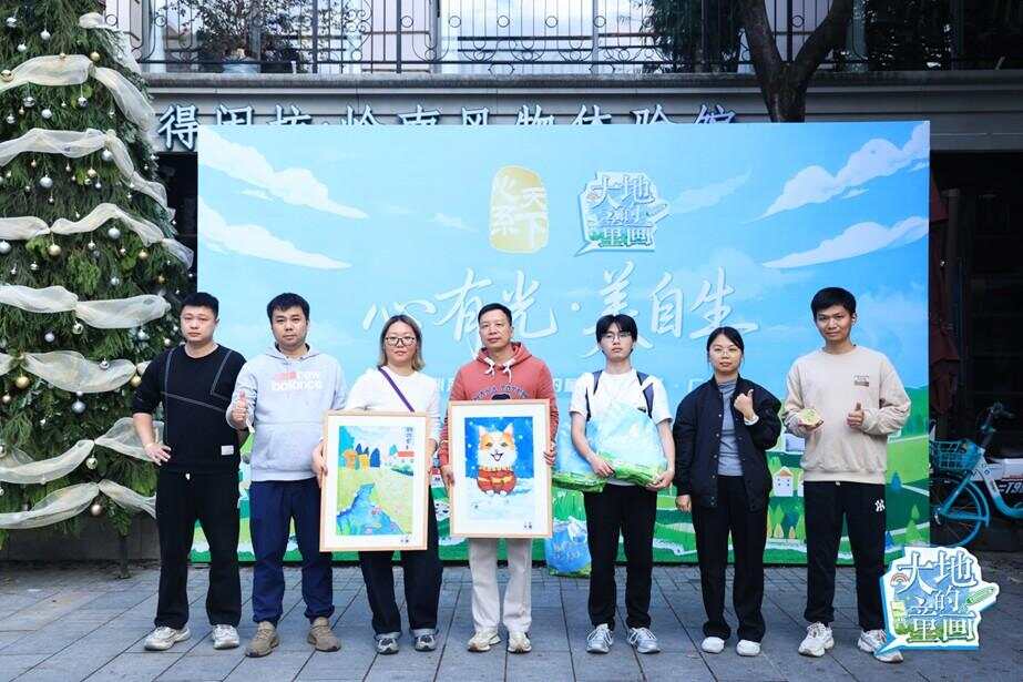 《大地的童画》公益展广州场举行，“广珐琅”非遗手作点亮童心