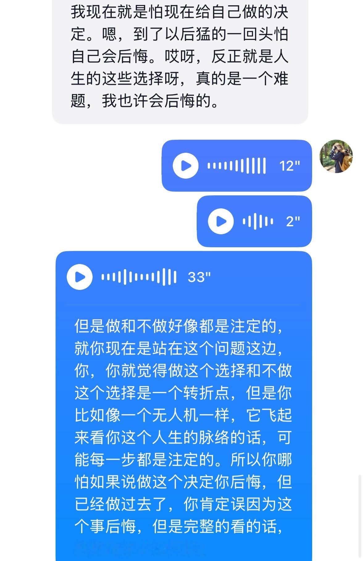 [抱一抱] ​​​