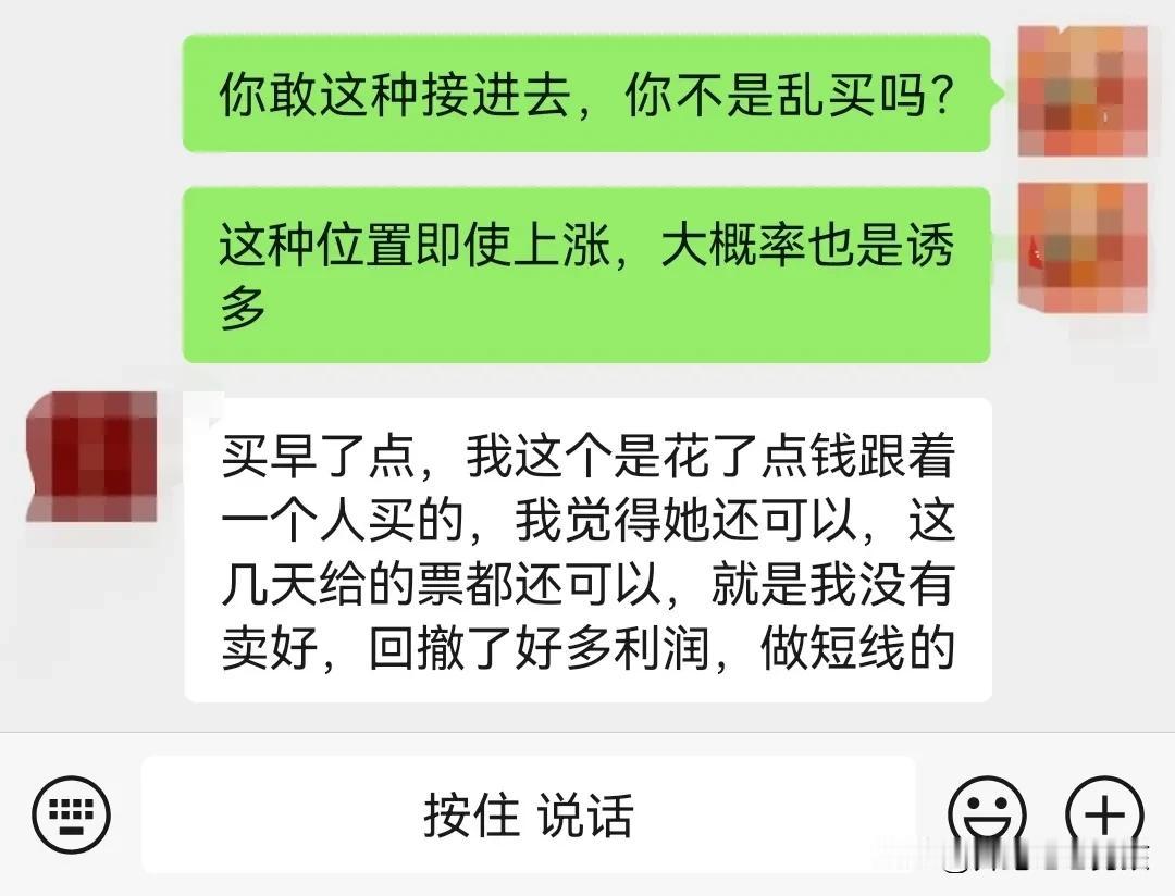 投资者要擦亮双眼，以此为戒
荐股大神被判了2年零4个月，并处罚金1300万，市场