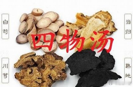 血虚——供血不足；血热——破血妄行；血瘀——不通则疼；血寒——通行不畅！1、血虚