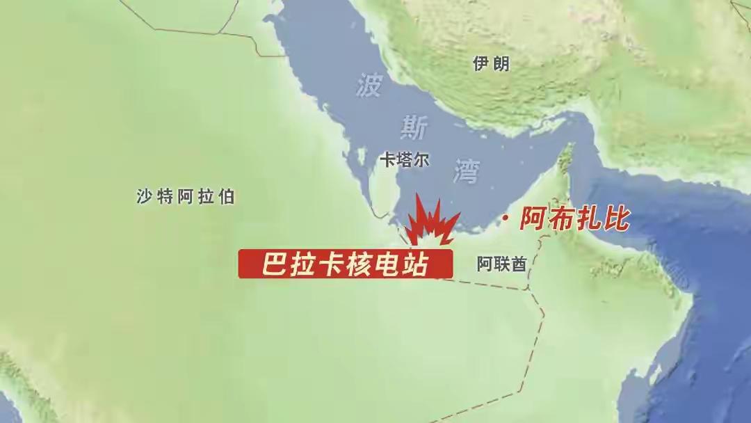 阿联酋核电站遭无人机袭击，不是伊朗方向来的！谁干的？

5月17日，三架无人机从