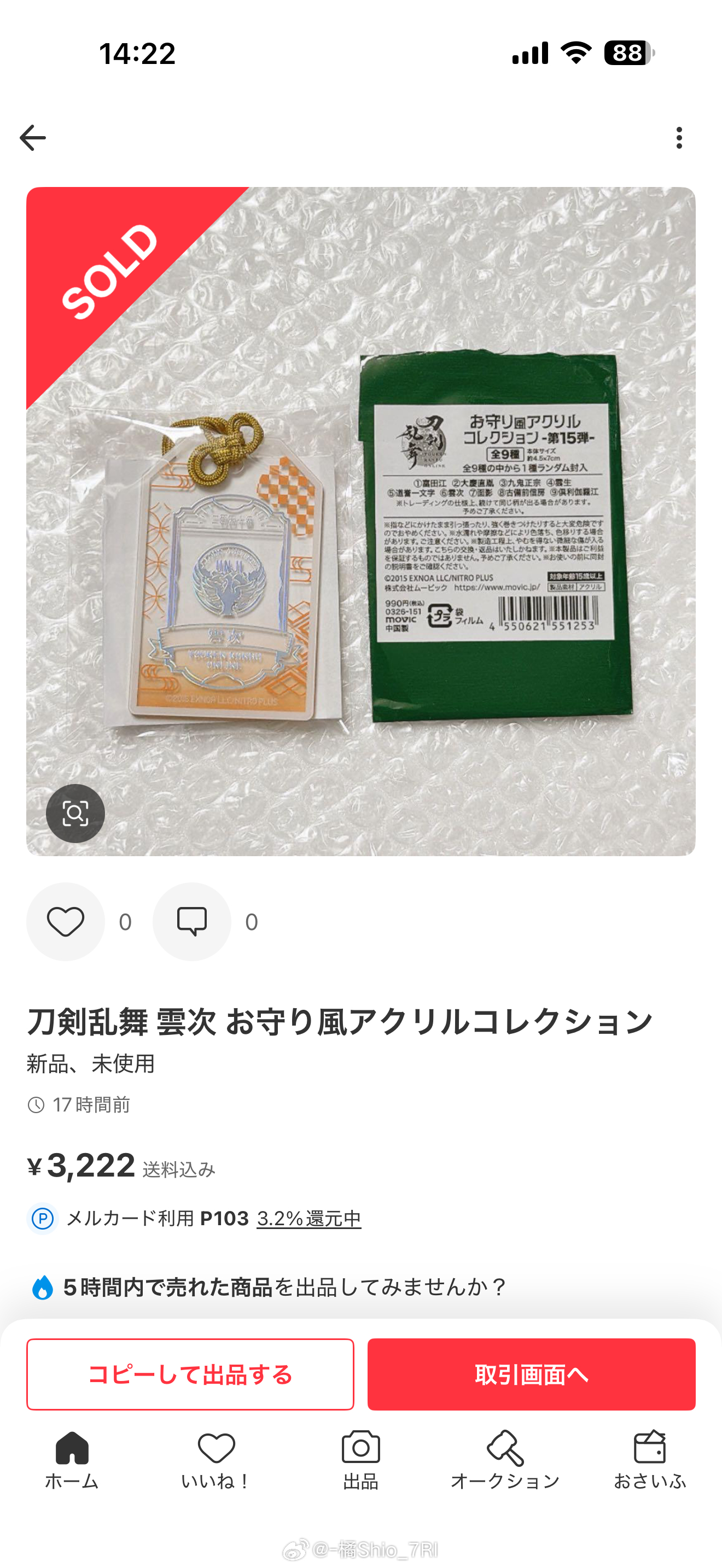 不是这价格差谁敢闻，四舍五入买一个云的钱可以买三个江