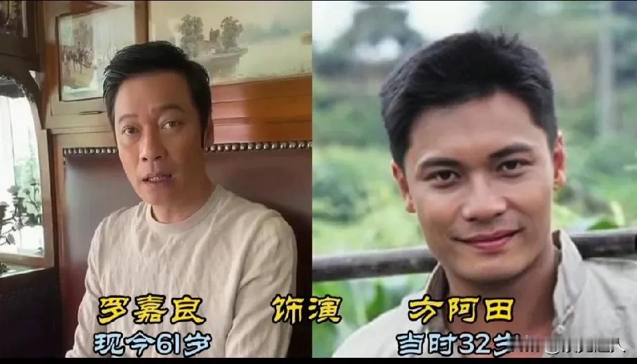 1995年电视剧《情浓大地》演员今昔变化！