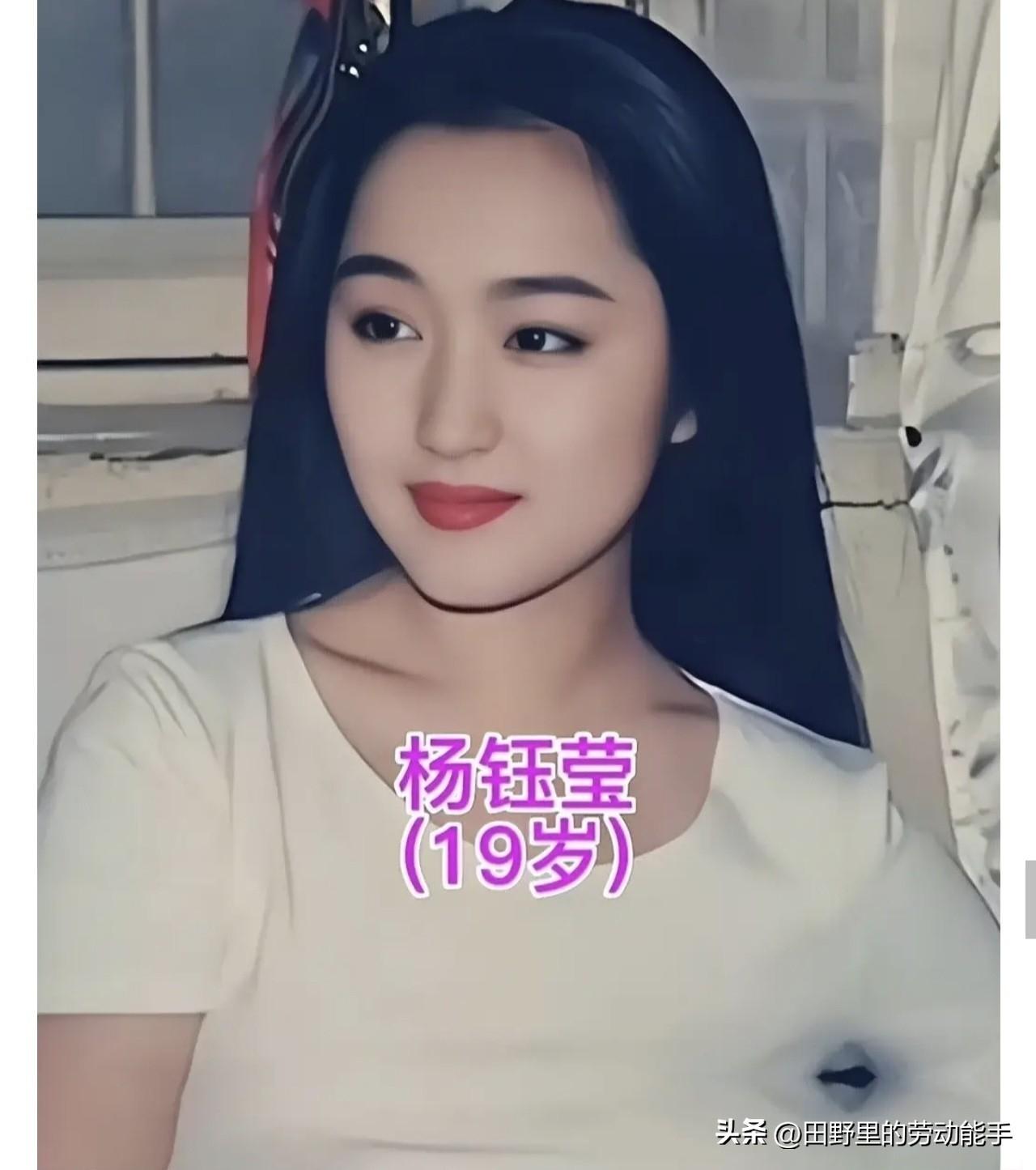 年轻时候的杨钰莹，这颜值绝对是天花板级别了。另外说一句我就是听着她的歌长大的，那