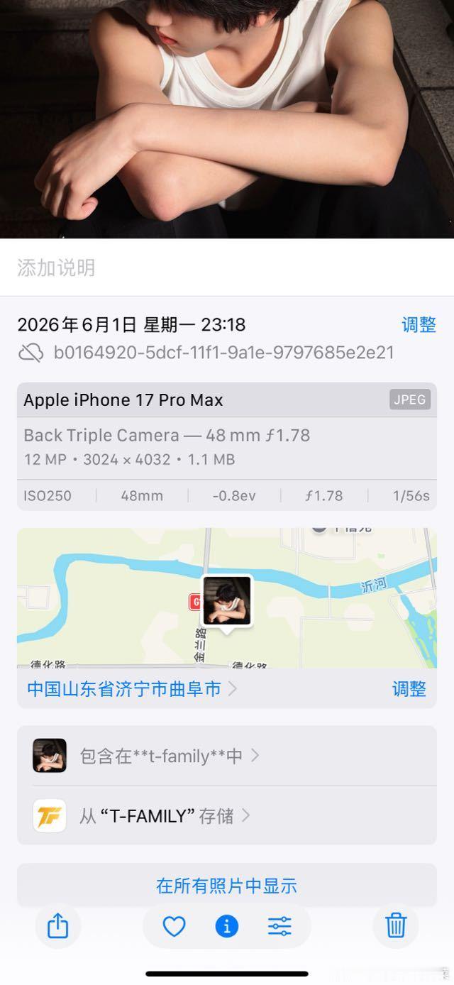 tg 张桂源泡泡不是自己发的吧，拍摄时间今晚11:18，地点在济宁，可是他人已经