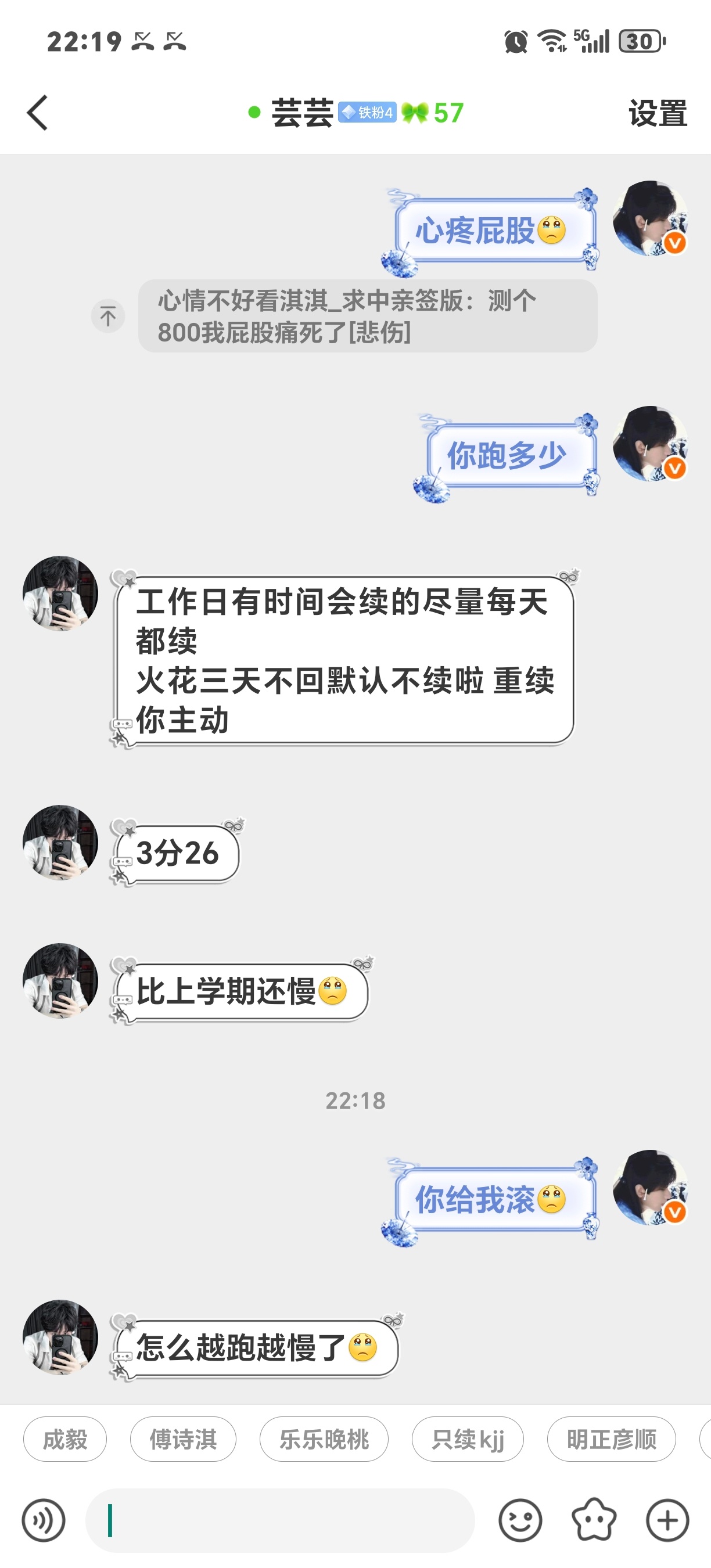 我的读后感：滚[悲伤] ​​​