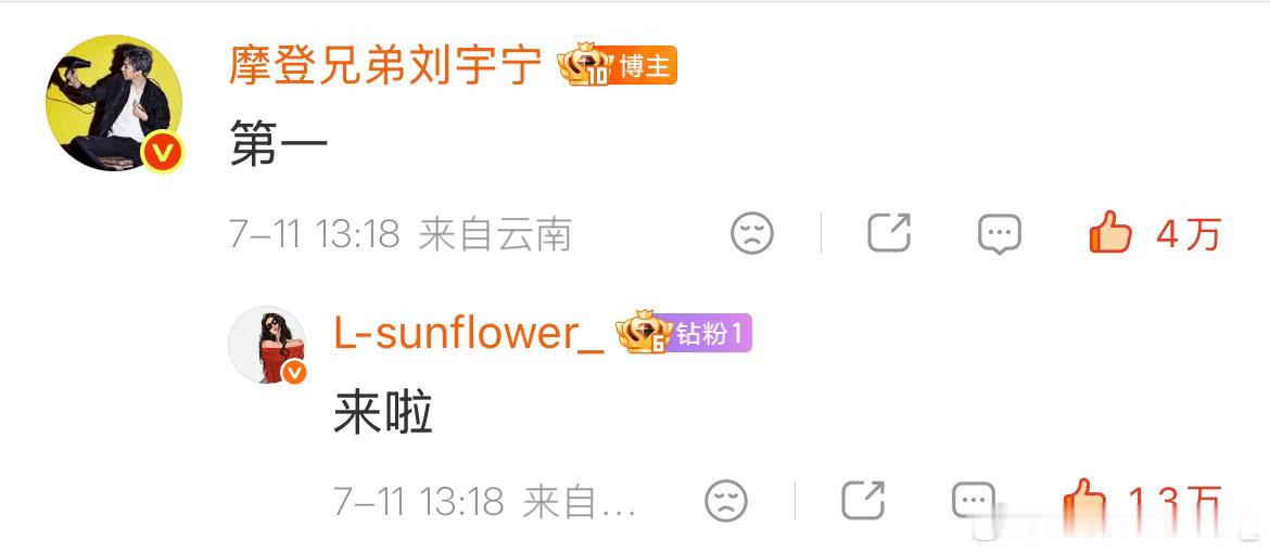哥哥。爱你的一天结束了。梦里继续爱你。晚安。
