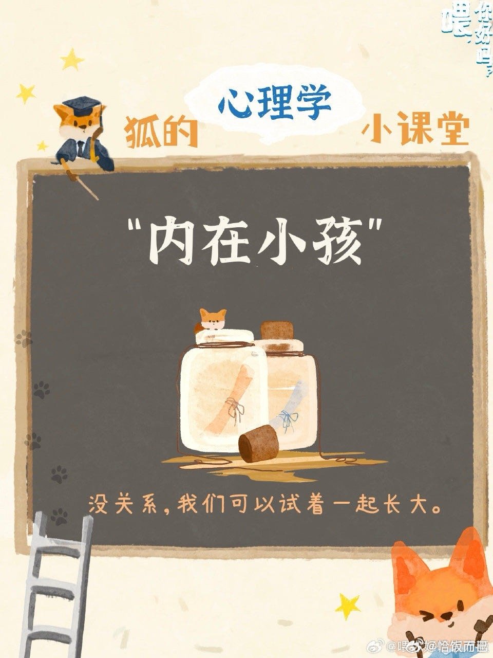 齐思钧谈童年经历说哭李晟 那个躲在角落偷偷哭泣的小孩，我们看见你了🥺小齐在节目