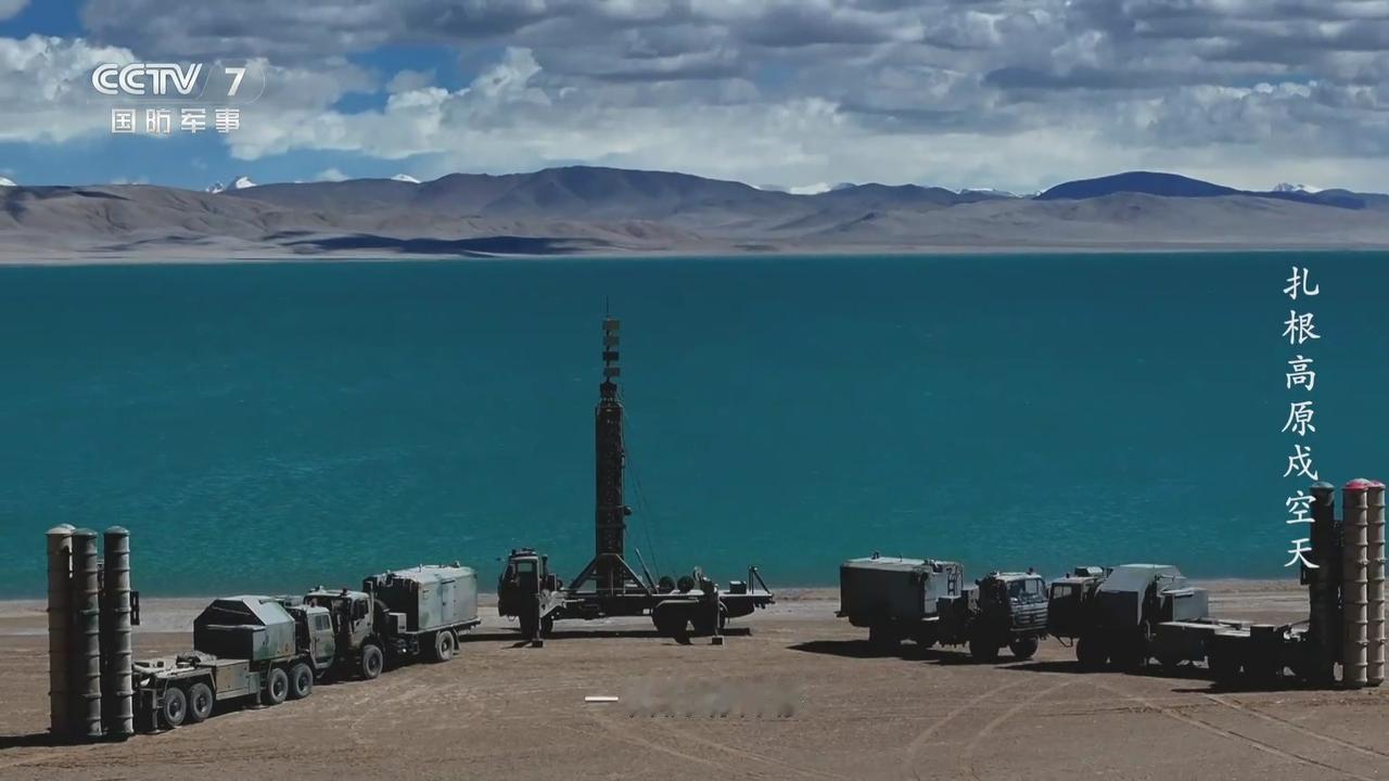 红九防空营在西藏的高原湖泊边展开布防，为边防部队展开一家巨大的防空伞，部署在海拔