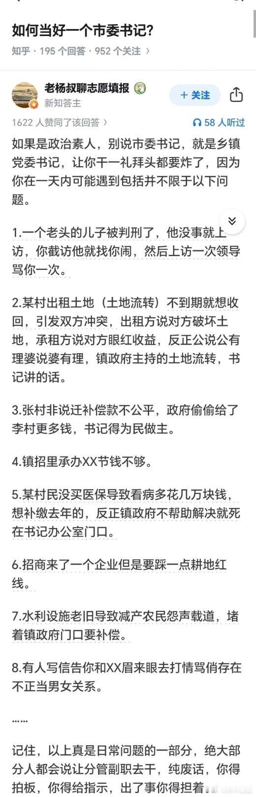 殖人、喷子、巨婴，齐刷刷地把头扭向了鹰酱。在他们热切的期盼中，鹰酱警方破门而入，