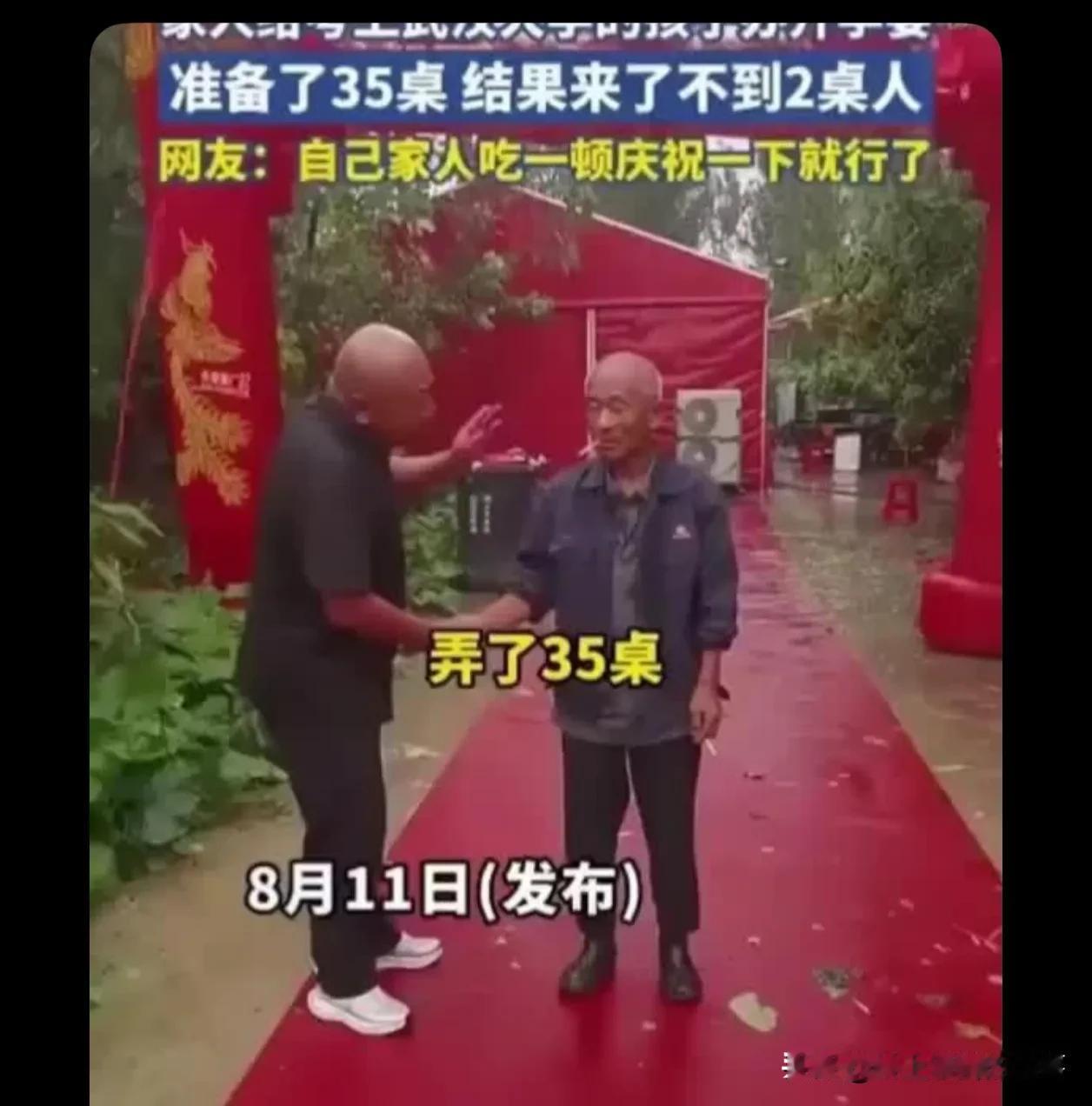 一句话，嫌你穷怕你富，这些人基本都是最亲近的亲人和亲戚，再有就是邻舍。懂的都懂。