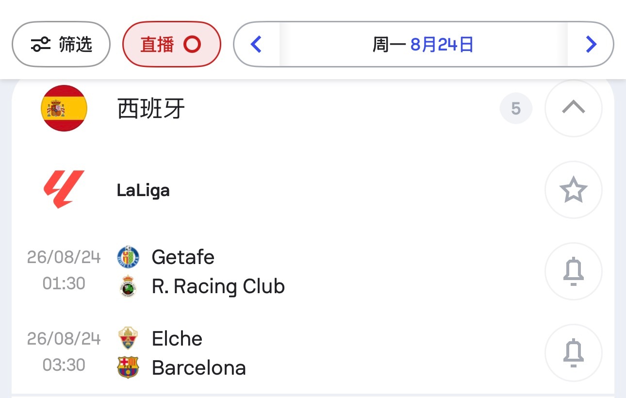 原来是与巴傻的赛前采访，真TMD晦气！ 