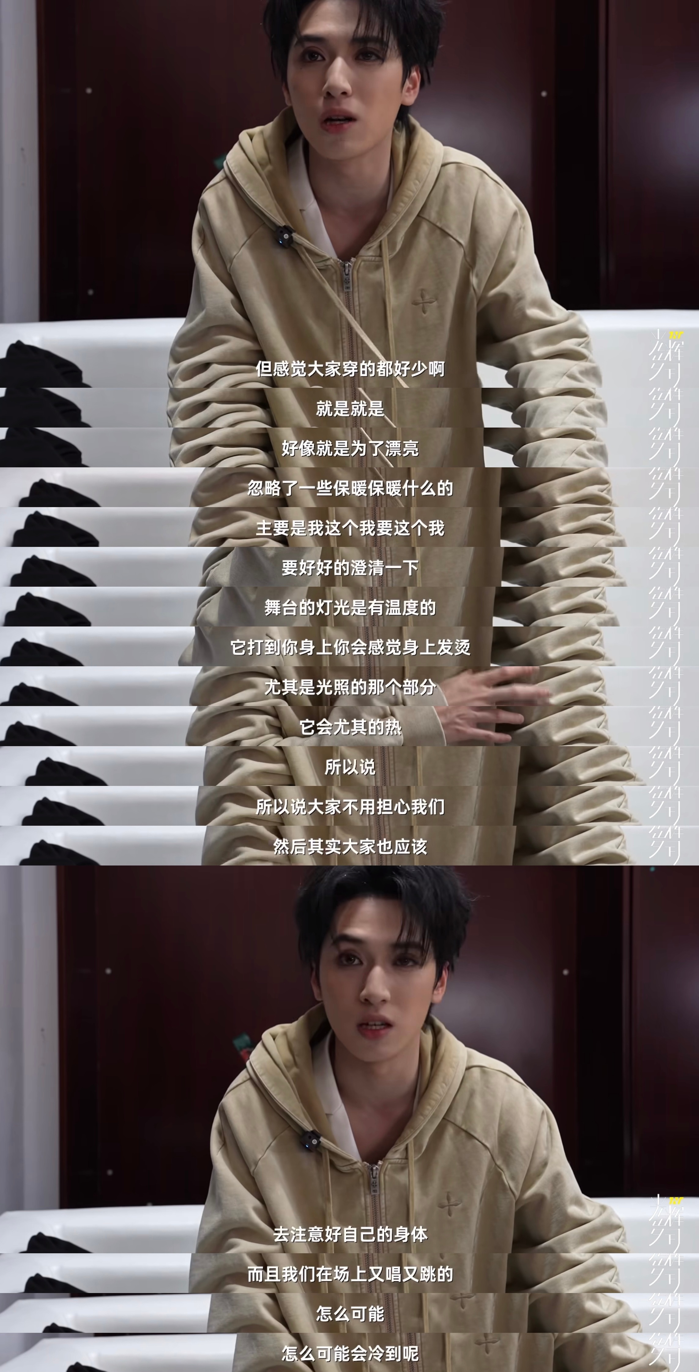 太会共情粉丝了这个严浩翔🥹🥹🥹严浩翔心疼粉丝提着大包小包爬楼梯