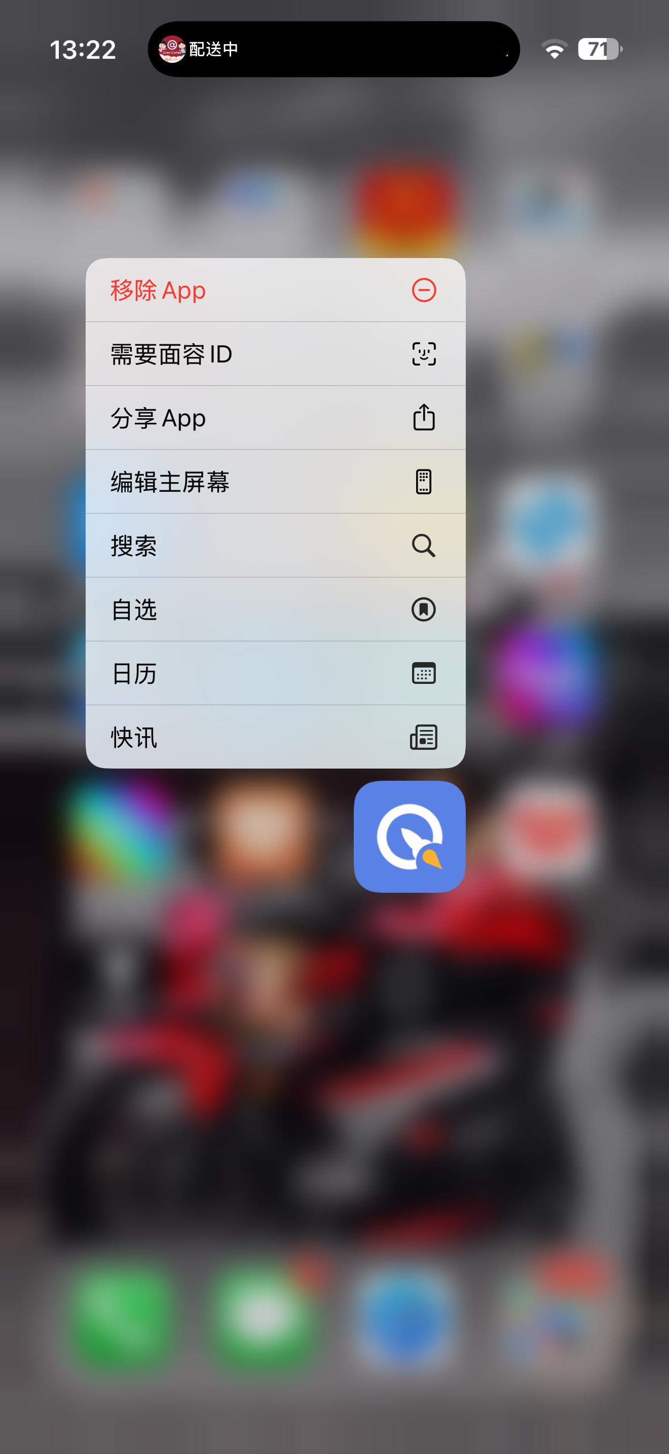 原来iPhone长按这么好用安卓iPhone都有很多操作小技巧，会用的人真不多，