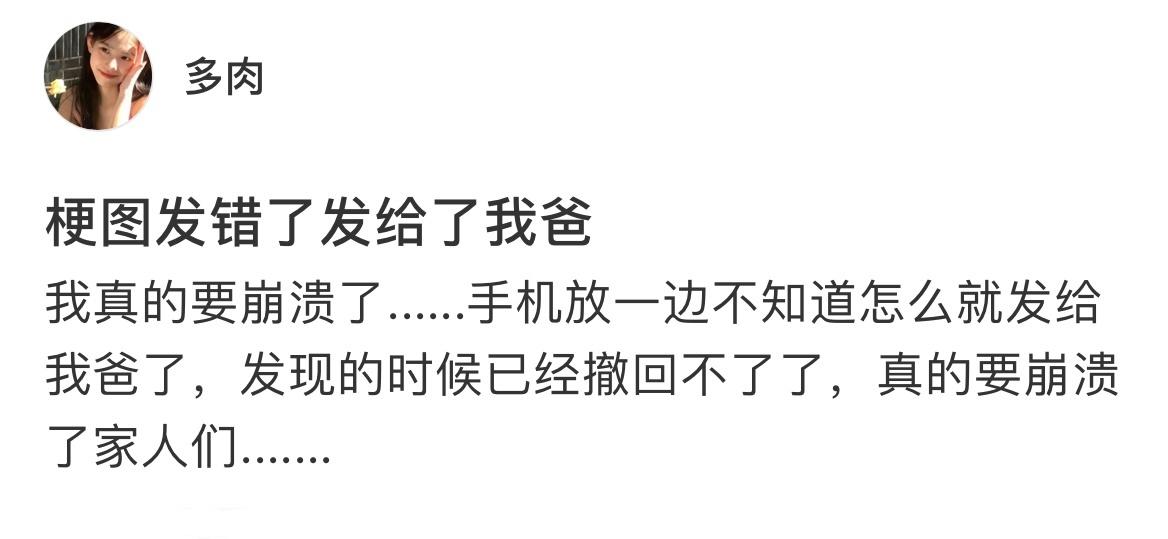 爸爸该汗流浃背了 ​​​