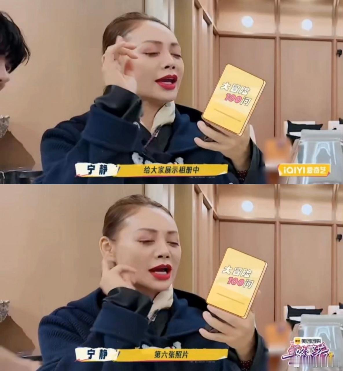 柯淳被宁静查手机吓到脸都绿了宁静可不会轻易放过赵柯淳，嘴里念叨着不许删，还直接上