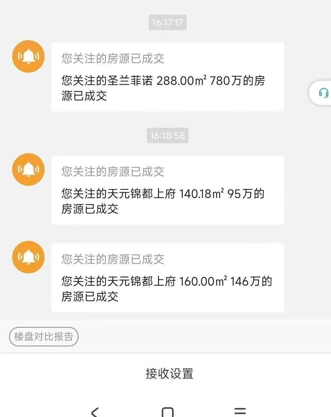临沂城区房子成交量开始回暖了，临沂城区分为兰山区、河东区、罗庄区三个行政区，外加