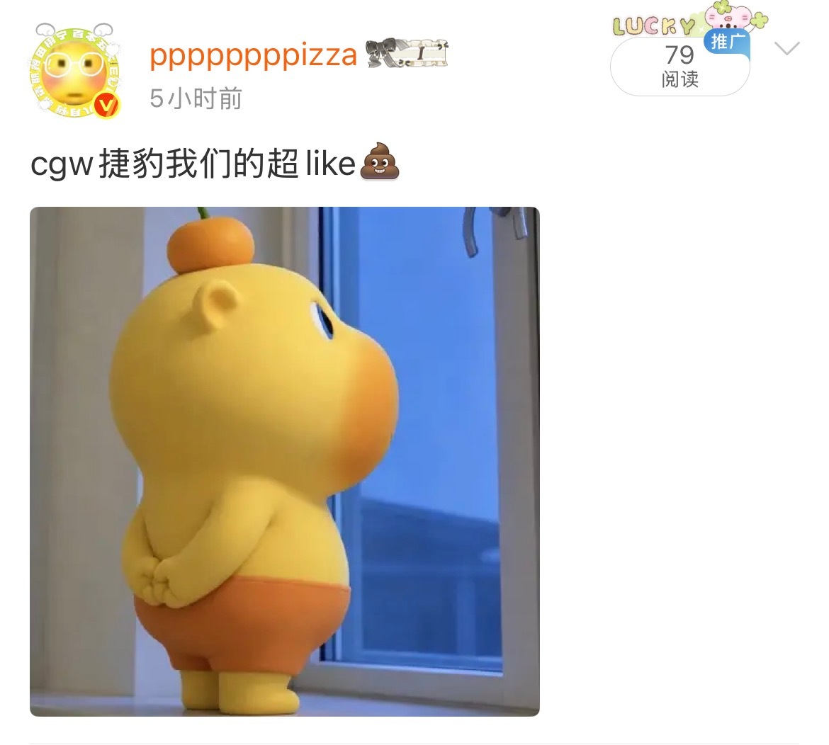 我笑吐了79 