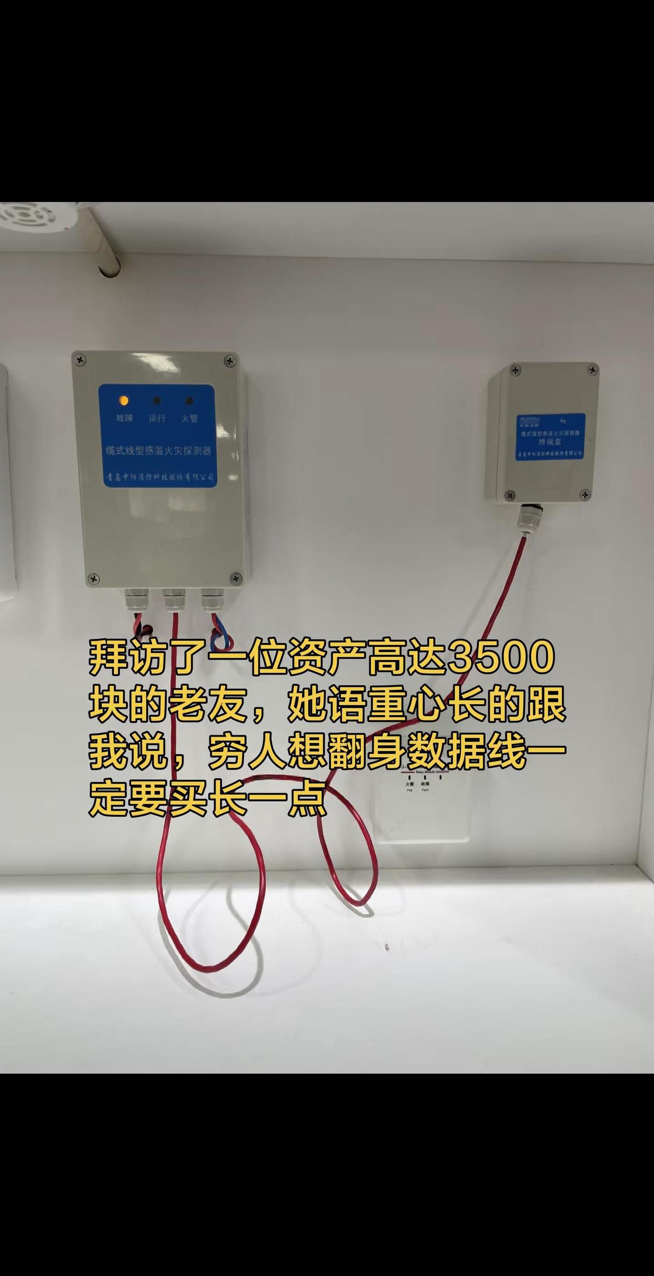 社安消防 临沂鉴定站 山东中级消防设施操作员