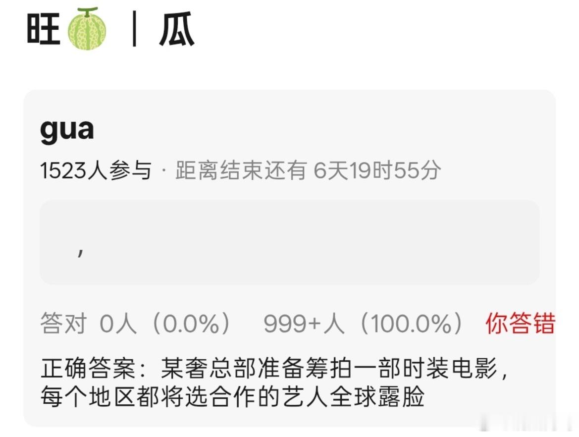哪个奢要找各地区代言人拍全球电影了 