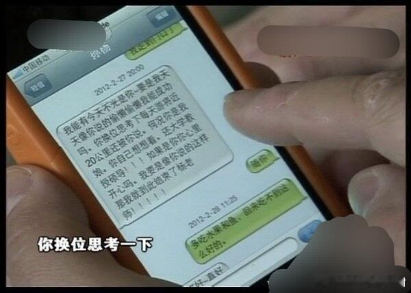 #孙杨 短信#哈哈哈哈哈哈哈大白杨妈宝又好笑，但是最重要的是真的很励志！！ ​​