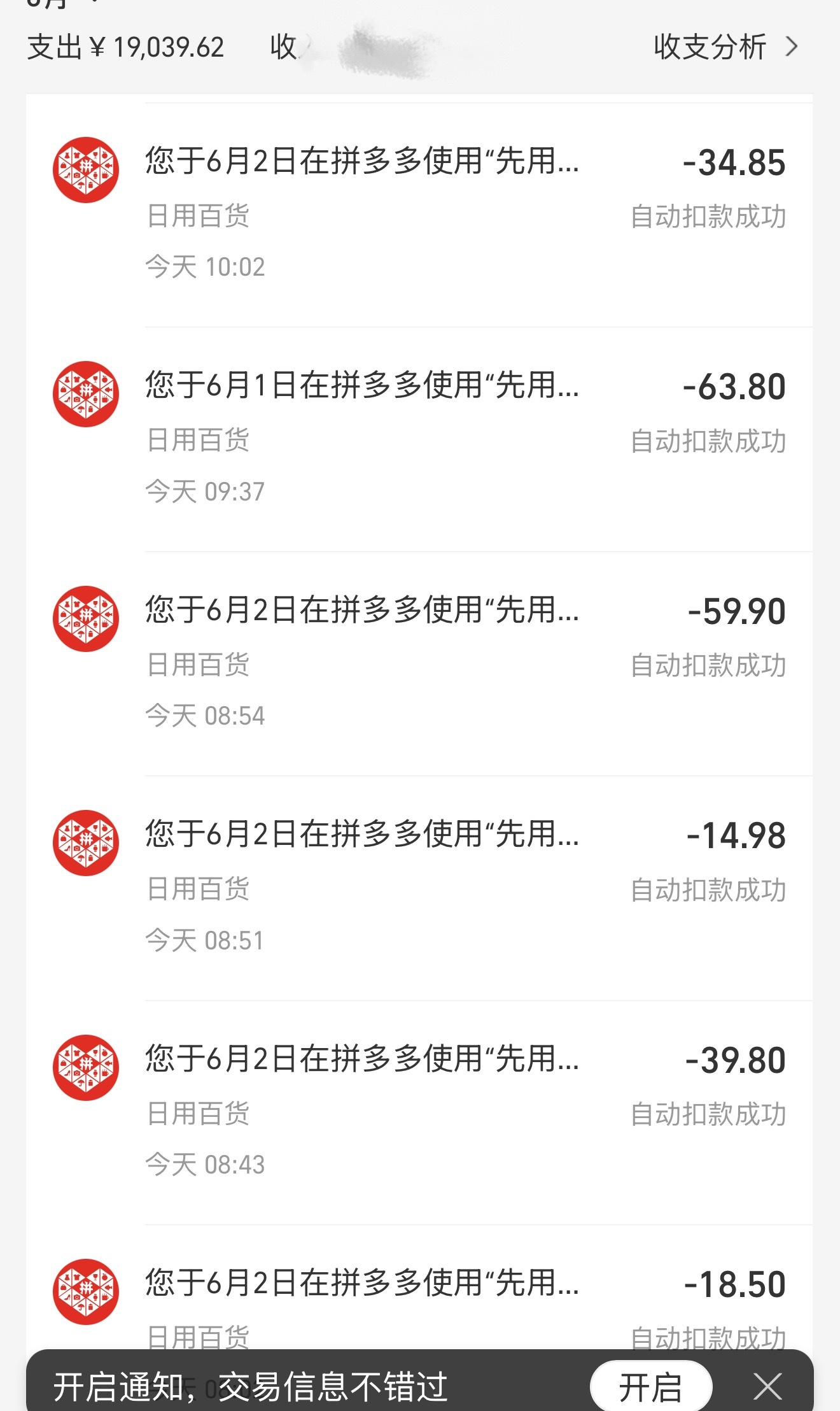 我不知道我是怎么了 