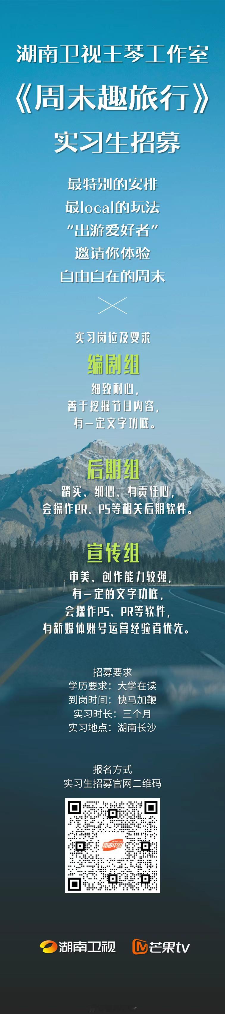 这个《周末趣旅行》，不然直接复刻《两天一夜》吧。毕竟rm、无挑在中国都很成功，就