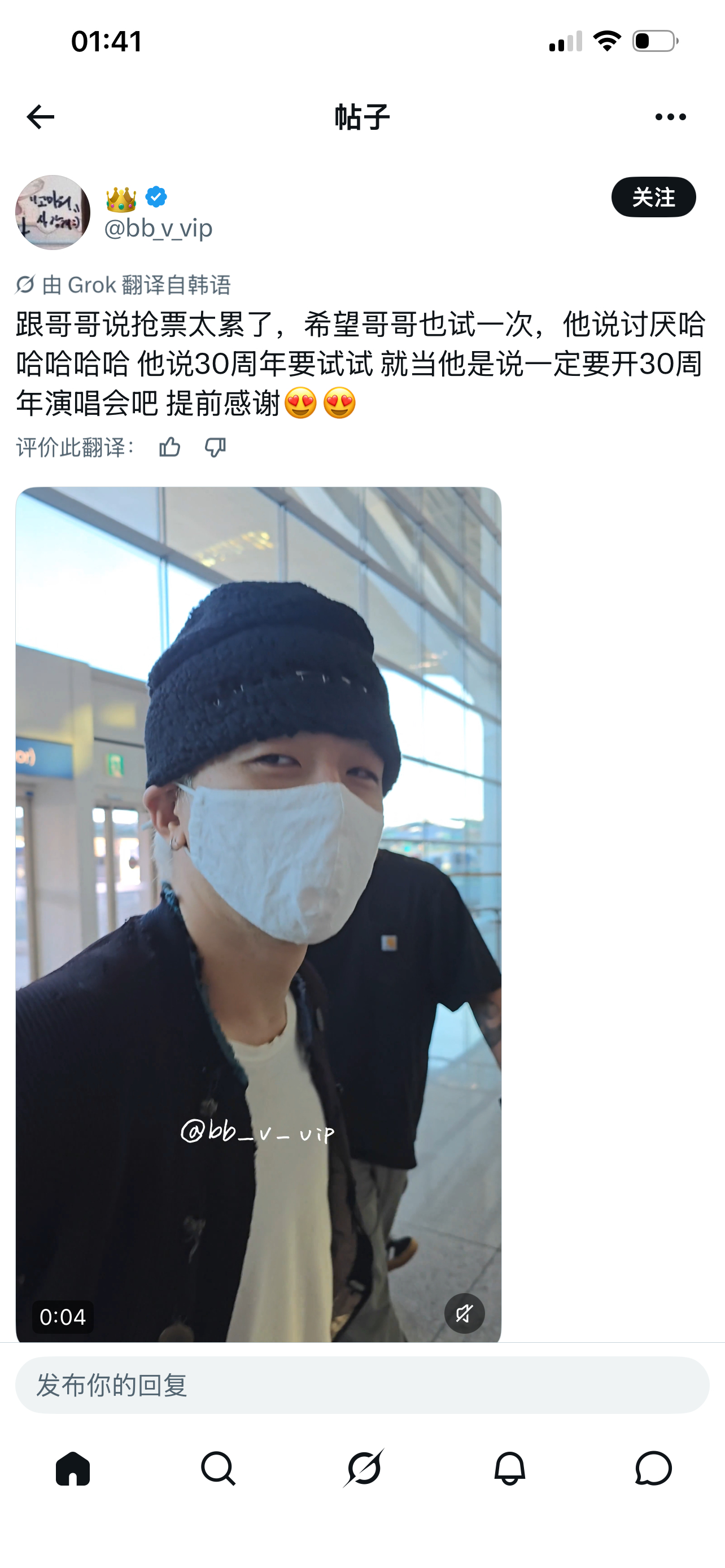 可以跟他说 抢他solo 🎫试试 信手捏来 完全不累 