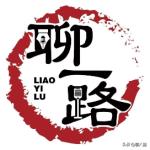 中俄联合声明，四大看点速览
昨天，中俄发表联合声明。这份联合声明对两国关系的定位