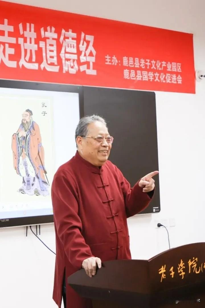 延喜道语（615）道都鹿邑，千古道源。老子文化，光辉灿烂。老子是鹿邑人的伟大乡贤