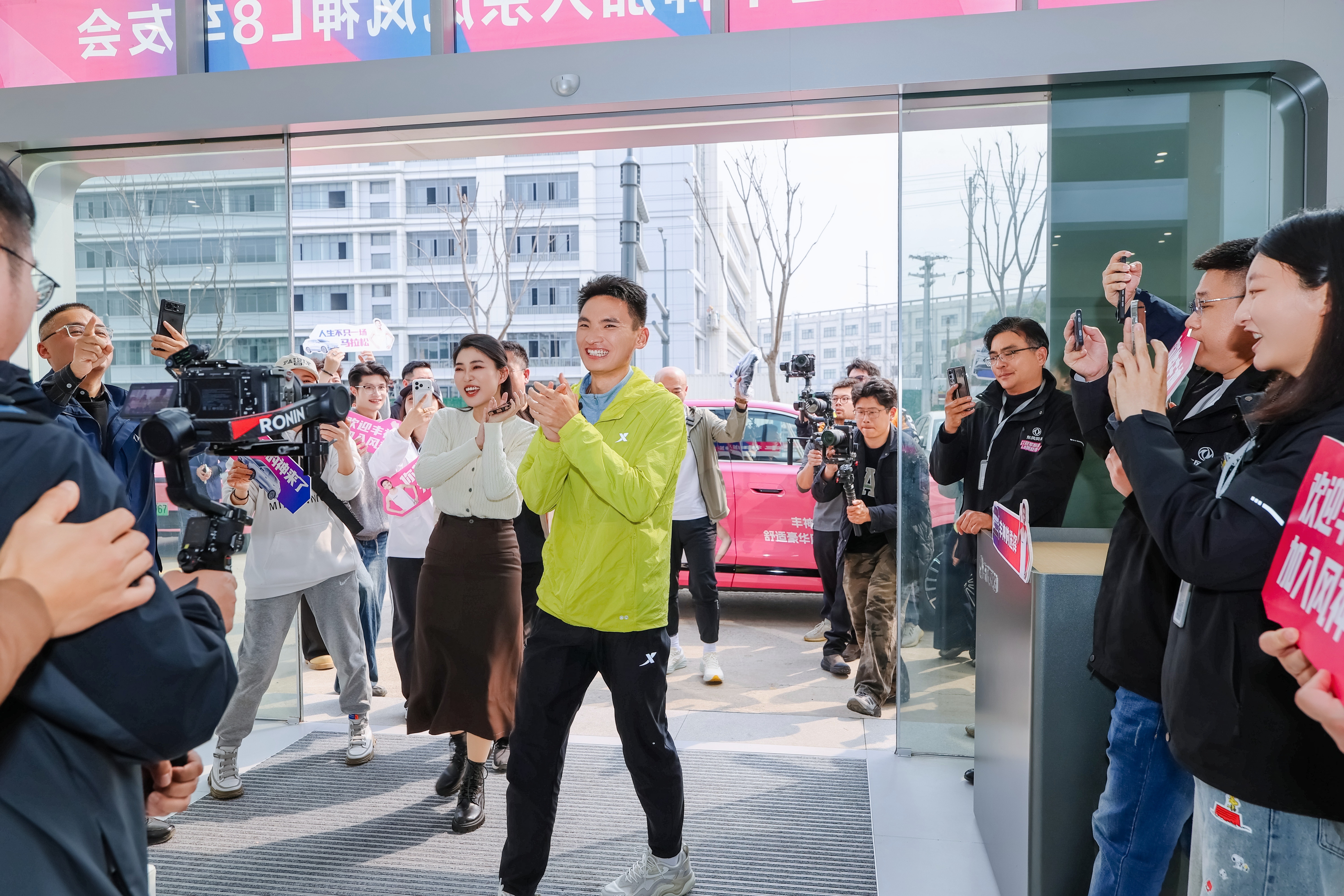 丰配友！大帅哥！封神，东风风神L8！无锡马拉松