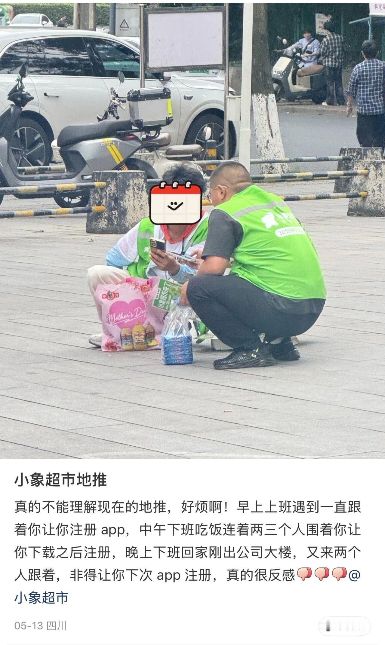知名连锁超市在宁波快速扩张地推却遭吐槽 这家知名连锁超市在宁波快速扩张，但营销方