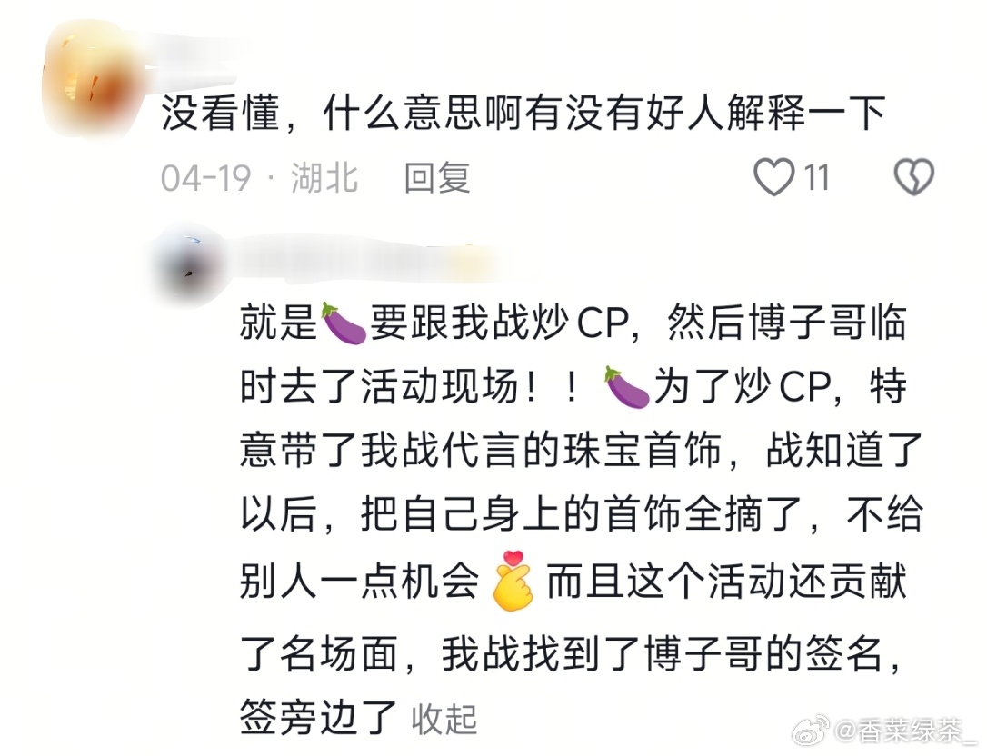 老爸干得漂亮！妈咪也超力挺老公！豹豹猫猫就这样互相宣誓主权
