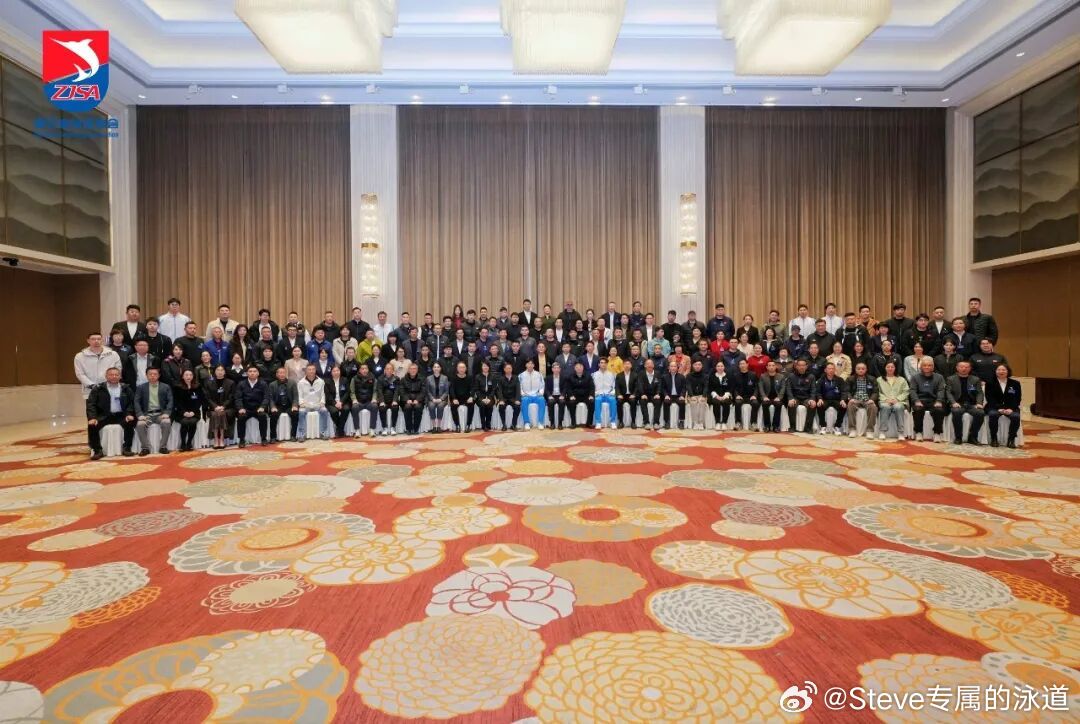 3月26日汪顺、徐嘉余出席浙江省游泳协会举行第九届第一次会员代表大会 顺流而上汪