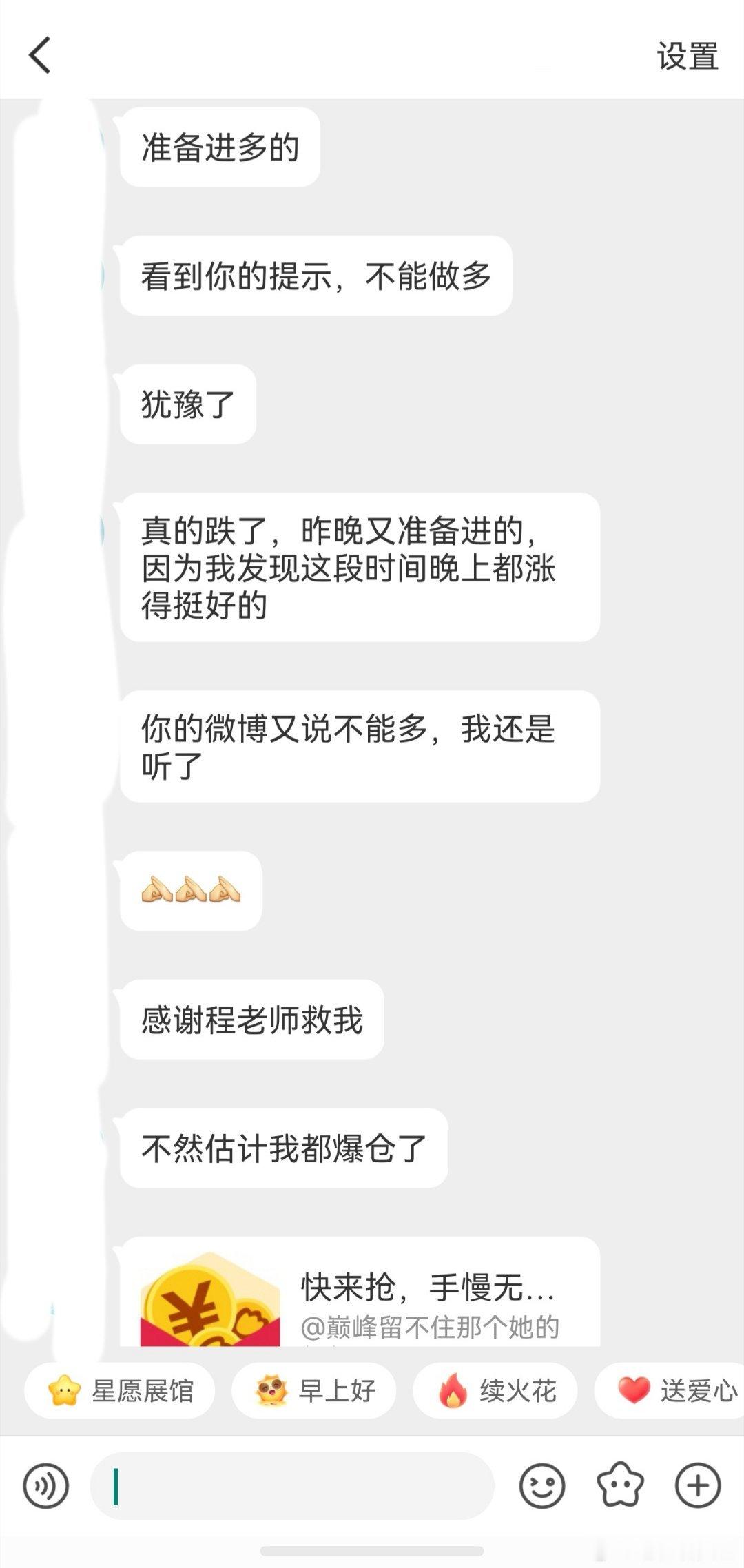 朋友们大家早上好！昨晚黄金大跌，老程给大家4389的空，目标4350也到了，昨晚