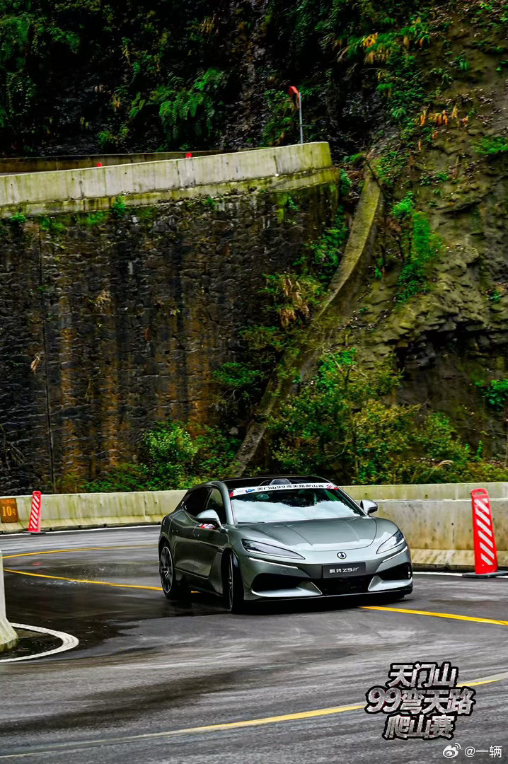 继贵州村GT以后全新腾势Z9GT也准备跑天门山这次是99道拐漂移赛，难度更高！继