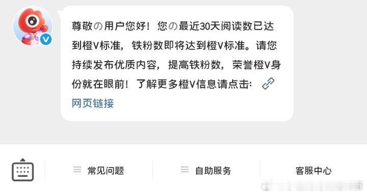 就差铁粉了 