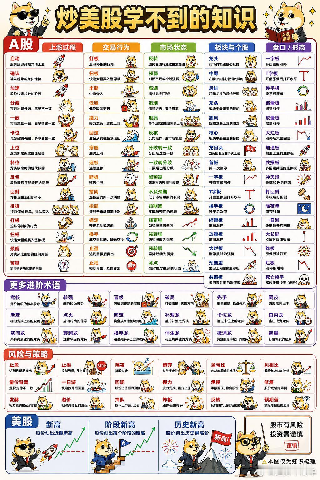 笑喷